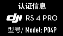 DJI RS 4 Pro gimbal