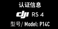 DJI RS 4 gimbal